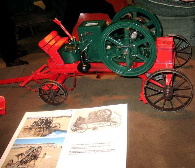 farm-motor